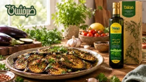 بادمجان با روغن زیتون